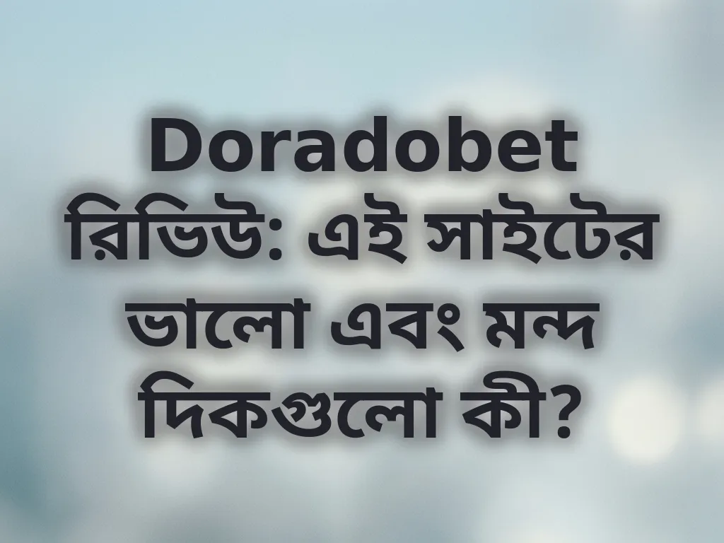 সত্য় রিভিউ